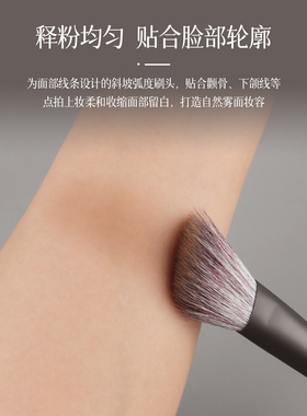 黛妃竹影F66点彩修容刷