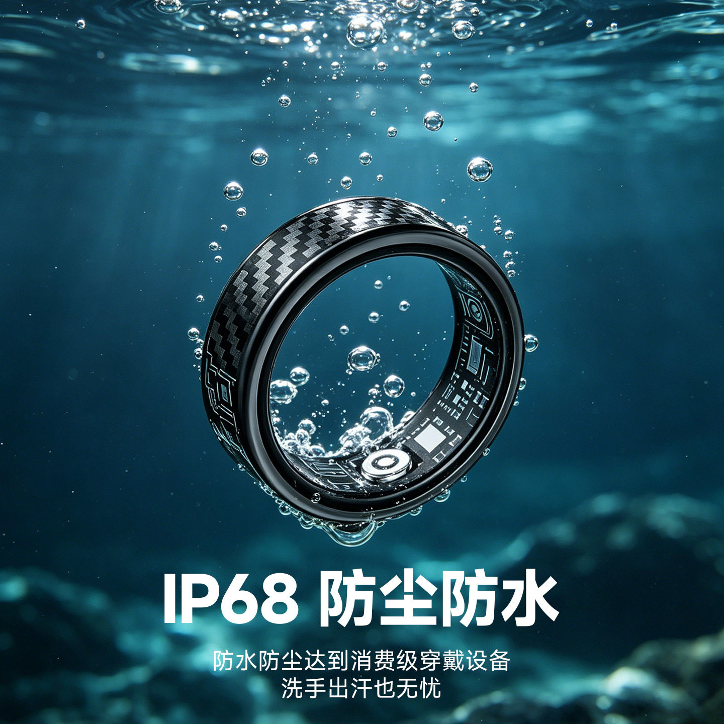 智能戒指HRV心率血氧睡眠监测