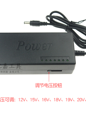 7档直流DC开关电源变压器12-24V可调压调速变压电源DIY电钻适配器