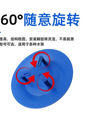立式水泵电机防雨罩室外管道泵离心泵循环泵塑料防雨帽挡雨防水罩