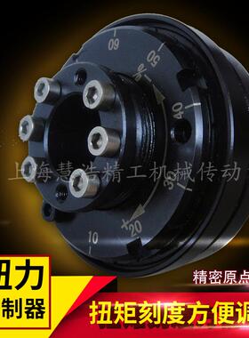 TSC钢球式扭力扭矩限制器AQ0123456胀套过载保护器安全离合器