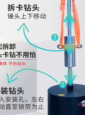 反打锤水钻头卡钻取出器金刚石水钻机卡钻钻头取出神器打孔卡钻锤