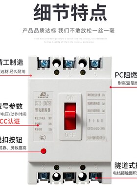 上海人民DZ15塑壳断路器2p3p32a63a100a空气开关家用总闸空开三相