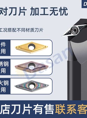 数控内孔刀杆35度菱形尖刀SVUBR11镗孔车刀SVXBR16车床合金刀杆