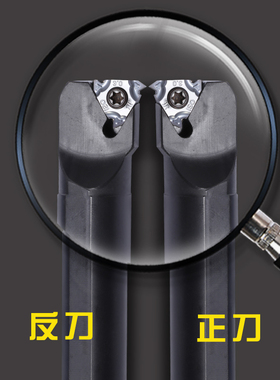 内螺纹数控车刀/车刀杆SNR0016Q16/0020R22/K11车床挑丝刀具反手