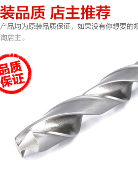 上工锥柄麻花钻头 高速钢HSS钻头 13-30锥柄钻头莫氏锥柄钻斜柄钻