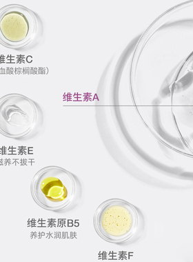 德美乐嘉胡萝卜熬夜修护涂抹面膜