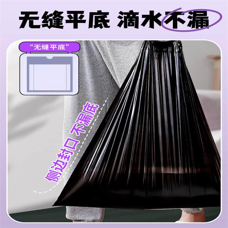 洁臣士抽取式免撕抽绳垃圾袋家用手提式特厚带抽绳袋厨房桶塑料袋