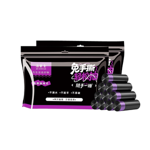 免撕抽绳垃圾袋加厚家用手提黑色特厚厨房大号塑料袋子壁挂抽取式