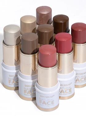Multi-function Makeup Stick 多功能化妆棒遮瑕腮红一体自然服帖
