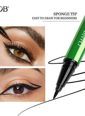 Ultra fine Eyeliner Pen 极细眼线液笔 速干自然流畅可画卧蚕