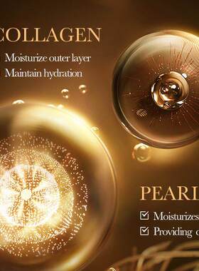 Recombinant Collagen Pearl Cream 重组胶原珍珠修护霜 保湿滋润