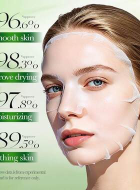 10Pcs Vitamin B Aloe Salmon Hydrating Mask 保湿修护面膜