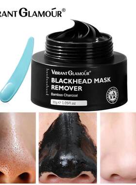 Bamboo Charcoal Blackhead Remover Mask Peel Face Mask Pore