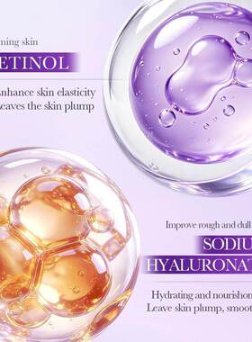10Pcs Vitamin A Bakuchiol Hydrating Mask 盈润修护面膜