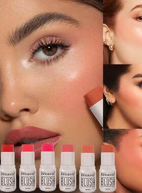 跨境全英文 Multifunctional Blush Stick 多用彩妆腮红棒