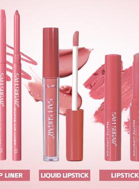 Velvet Lipstick & Lip Liner Set 丝绒口红唇线笔组合 显色百搭