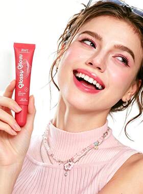 Tube Tinted Lip Glaze 软管有色镜面唇釉柔和上色水润丰盈润唇油