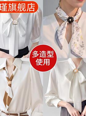 新款高端女士丝巾扣结飘带装饰