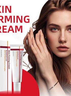 TFast Absorbing Facial Cream 滋养保湿面霜