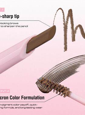 2 In 1 Blade Brow Pencil Cream极细双头眉笔防水防汗持妆不掉色