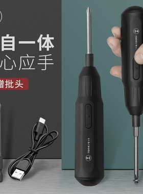 绿林电动螺丝刀小型迷你充电式家用起子机大扭力精密电批工具套装