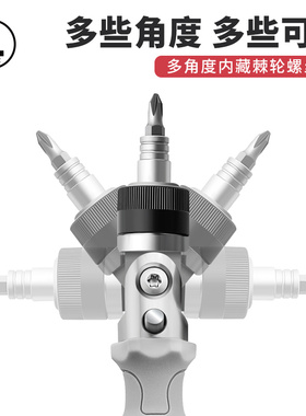 【好用到哭】绿林棘轮螺丝刀工具套装梅花起子多功能家用异形改锥