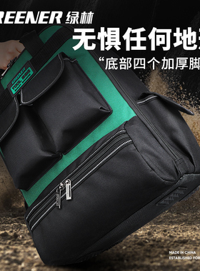 绿林双肩工具包结实耐用帆布收纳电工背包多功能维修箱包加厚五金