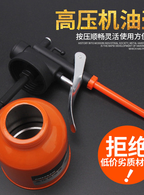 高压机油枪家用滴壶手动加油壶机油油壶长嘴透明齿轮机油壶加注器