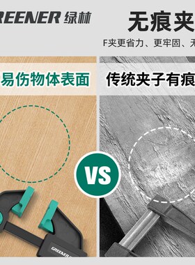 绿林木工夹f夹a固定夹具夹紧器强力快速大力夹子直角神器工具大全