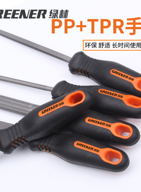 绿林锉刀金属木工矬子打磨工具圆搓刀扁锉平锉半圆三角钳工钢挫刀