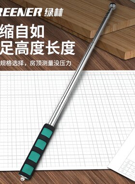 绿林空鼓锤验房工具套装敲瓷砖验收棒加厚粗敲墙神器专业检测响鼓