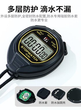 370213船用1/100秒电子防水秒表专业比赛田径游泳码表计时器YS803