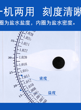 海水密度计盐度计比重计淡水养殖养鱼缸水族测试咸度计浓度测盐仪