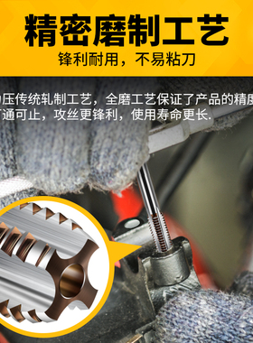 手用螺纹丝锥功牙套装攻丝工具丝攻钻头开丝器开牙螺丝手动公丝器
