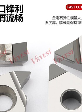 金刚石刀片PCD刀头合集铜铝专用数控车床刀具超亮宝石钻石车刀粒
