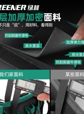 绿林电工工具腰包结实耐用维修男便携小多功能包五金收纳工具袋