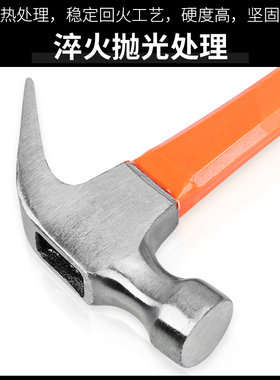 羊角锤一体小锤子木工特钢纯钢铁锤木柄多功能榔头钉锤家用工具