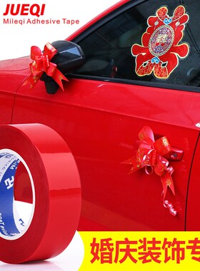 春联专用胶环保万胶贴神器能新年对联粘喜字福字窗花小广告墙纸剪