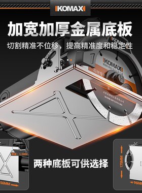 切割机多功能家用小型木工专用手提锯石材瓷砖金属开槽云石机电锯