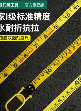 威力狮皮卷尺50米大卷尺100M软尺子建筑工程测量高精度软皮尺30米