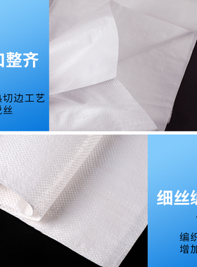 白色编织袋蛇皮麻袋米袋子定制面粉口袋加厚尼龙袋子厂家直销