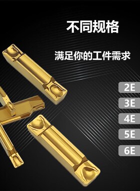 高光洁切断切槽刀片TDXU3E-0.3 4E-0.4 5E-0.4 0.8 2E-0.3 TT9080