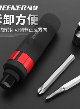 断丝取出器取断头螺丝神器工具万能取丝器专用滑丝反牙锥内丝拆卸