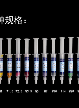 金刚石研磨膏钻石膏玉石金属模具手机玻璃划痕刀具镜面抛光油溶性