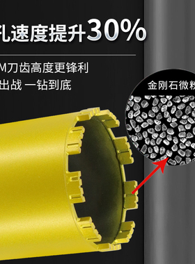 博深水钻头锋锐高速金刚石薄壁空调钻混凝土墙壁打孔开扩孔器钻头