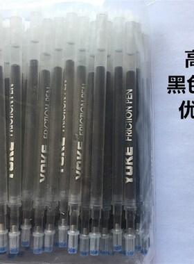 包邮粗管高温笔加热蒸汽消失笔芯服装皮革制鞋笔芯划线笔点位笔心