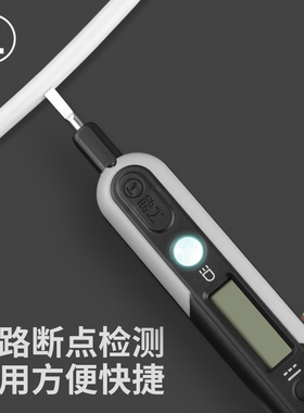 绿林测电笔家用多功能智能数显试电笔测断线断点验电电笔电工专用