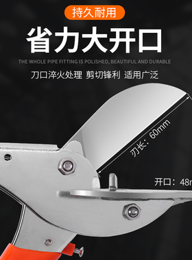 角度剪线槽剪刀扣条神器45度卡条剪钳电工木工专用刀线条万能剪角