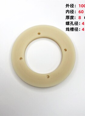 线切割导轮玉邦微切机导轮线切导轮微切导轮胶导轮塑料导轮